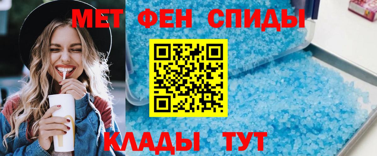 АМФ Розовый  Вход с VPN  Amphetamine  Балашиха  АМФЕТАМИН 