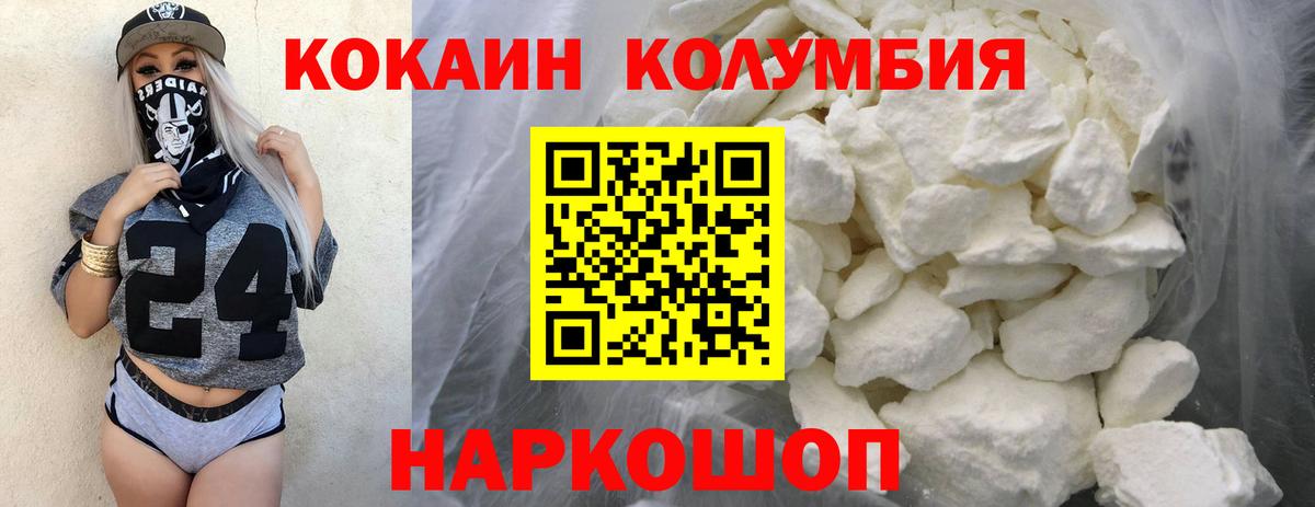 COCAIN VHQ Балашиха