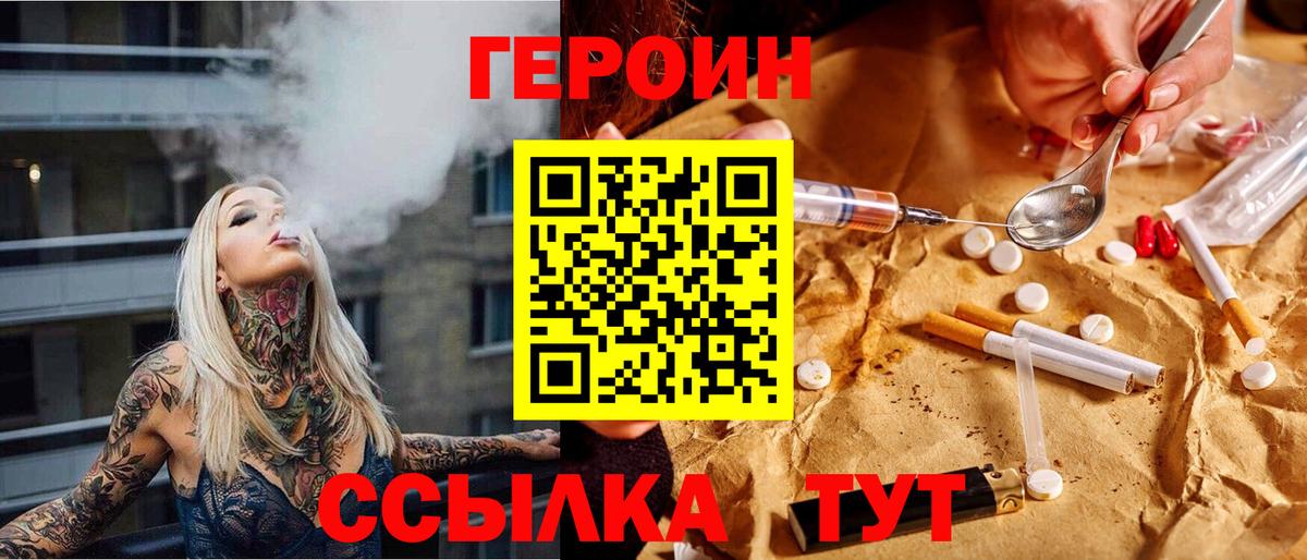 Цена  Cocaine  МЕТАМФЕТАМИН  Вход с VPN  APVP СОЛЬ   Мефедрон кристаллы  Балашиха  Канабис  ГАШ  Бошки Шишки 