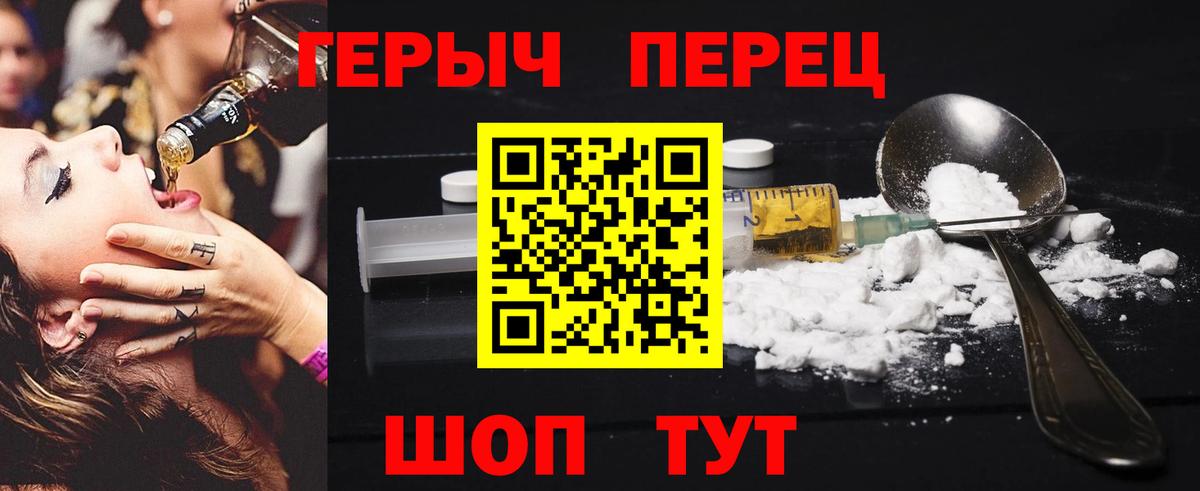 ГЕРОИН  Вход с VPN  Балашиха  ГЕРОИН белый 