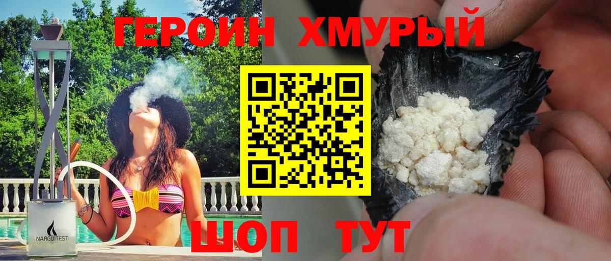 Кетамин Балашиха