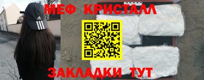 ГАЛЛЮЦИНОГЕННЫЕ ГРИБЫ Апшеронск