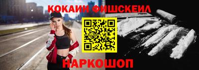 spice Волжский