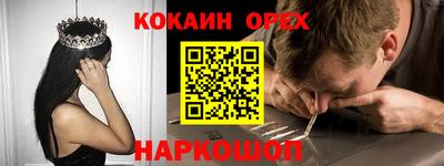 трава Волжск