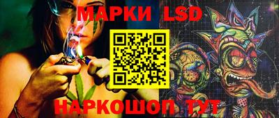ГАЛЛЮЦИНОГЕННЫЕ ГРИБЫ Апшеронск