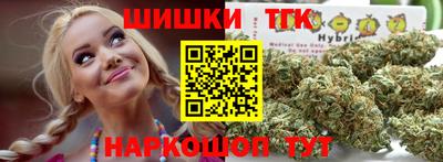 гашиш Апрелевка