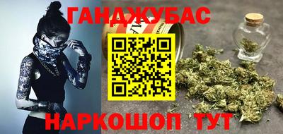 ГАЛЛЮЦИНОГЕННЫЕ ГРИБЫ Апшеронск