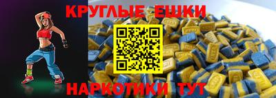 ГАЛЛЮЦИНОГЕННЫЕ ГРИБЫ Апшеронск