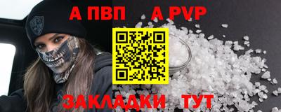 спиды Аргун