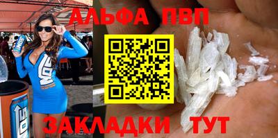 ГАЛЛЮЦИНОГЕННЫЕ ГРИБЫ Апшеронск