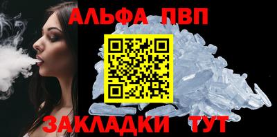 ГАЛЛЮЦИНОГЕННЫЕ ГРИБЫ Апшеронск