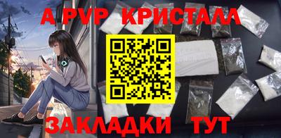ГАЛЛЮЦИНОГЕННЫЕ ГРИБЫ Апшеронск