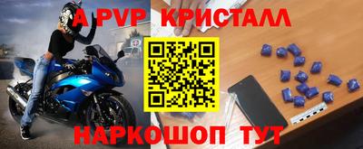 спиды Аргун
