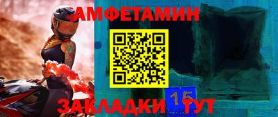 спиды Аргун