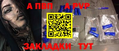 МДМА Волгодонск