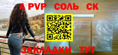 спиды Аргун