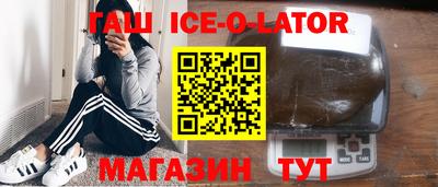 ГАЛЛЮЦИНОГЕННЫЕ ГРИБЫ Апшеронск