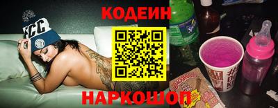 спиды Аргун