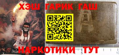 ГАЛЛЮЦИНОГЕННЫЕ ГРИБЫ Апшеронск