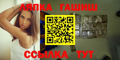ГАЛЛЮЦИНОГЕННЫЕ ГРИБЫ Апшеронск