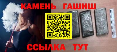 ГАЛЛЮЦИНОГЕННЫЕ ГРИБЫ Апшеронск