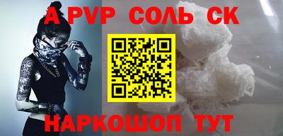 ГАЛЛЮЦИНОГЕННЫЕ ГРИБЫ Апшеронск