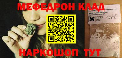 ГАЛЛЮЦИНОГЕННЫЕ ГРИБЫ Апшеронск