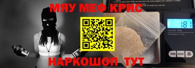 спиды Аргун