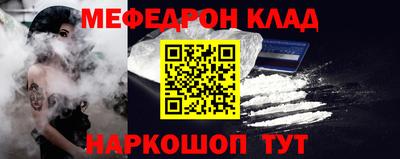 спиды Аргун