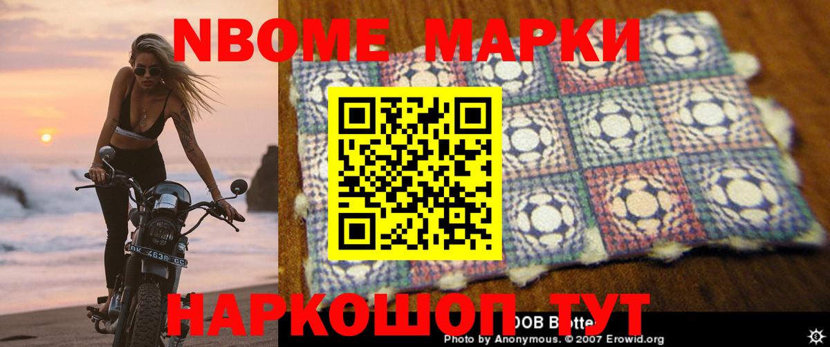 Балашиха  LSD-25 экстази ecstasy  ЛСД экстази кислота  Вход с VPN 