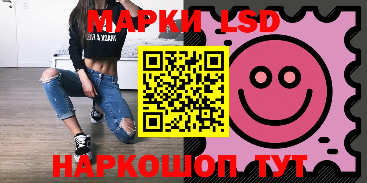 LSD-25 экстази ecstasy Балашиха