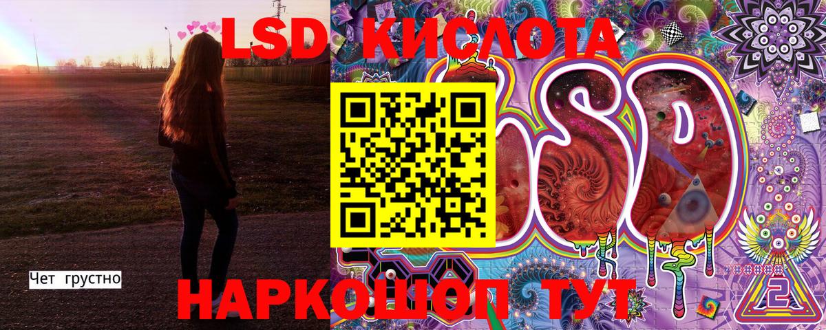 Марки 25I-NBOMe 1,5мг  Вход с VPN  Балашиха 