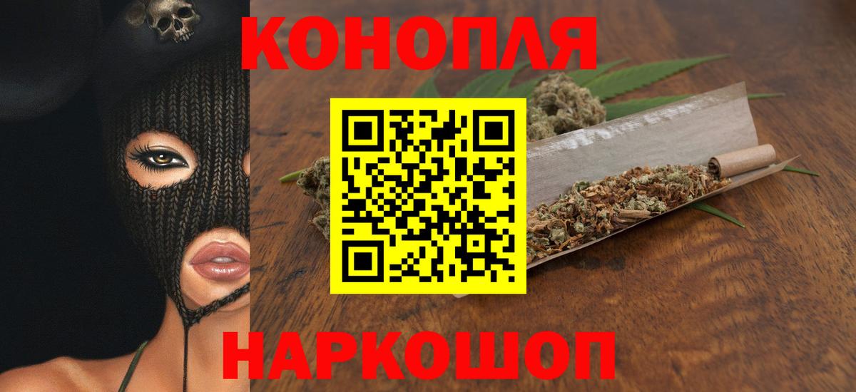 Конопля гибрид  Марихуана сатива  Конопля SATIVA & INDICA  Балашиха  Бошки марихуана Bruce Banner  Вход с VPN 